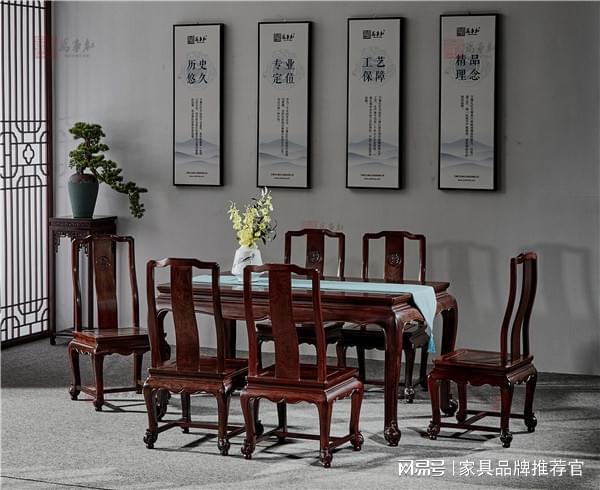 红红木餐桌方圆之选：适配生活场景是关键CQ9电子登录注册微凹黄檀工厂·万事(图4)