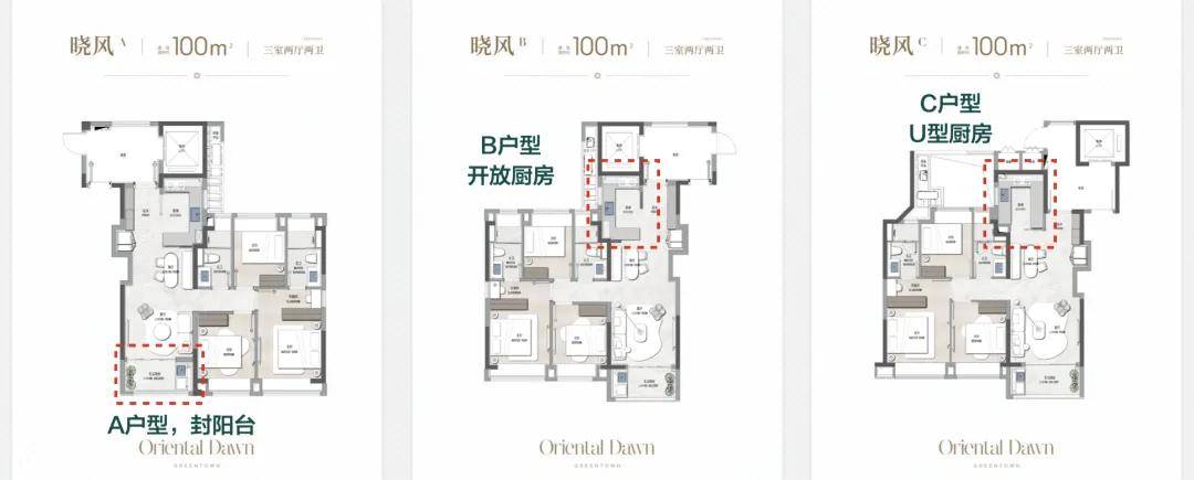 25【绿城春晓园】欢迎您售楼处电话地址备案价楼盘详情CQ9电子平台网站绿城春晓园售楼处)首页网站丨20(图25)