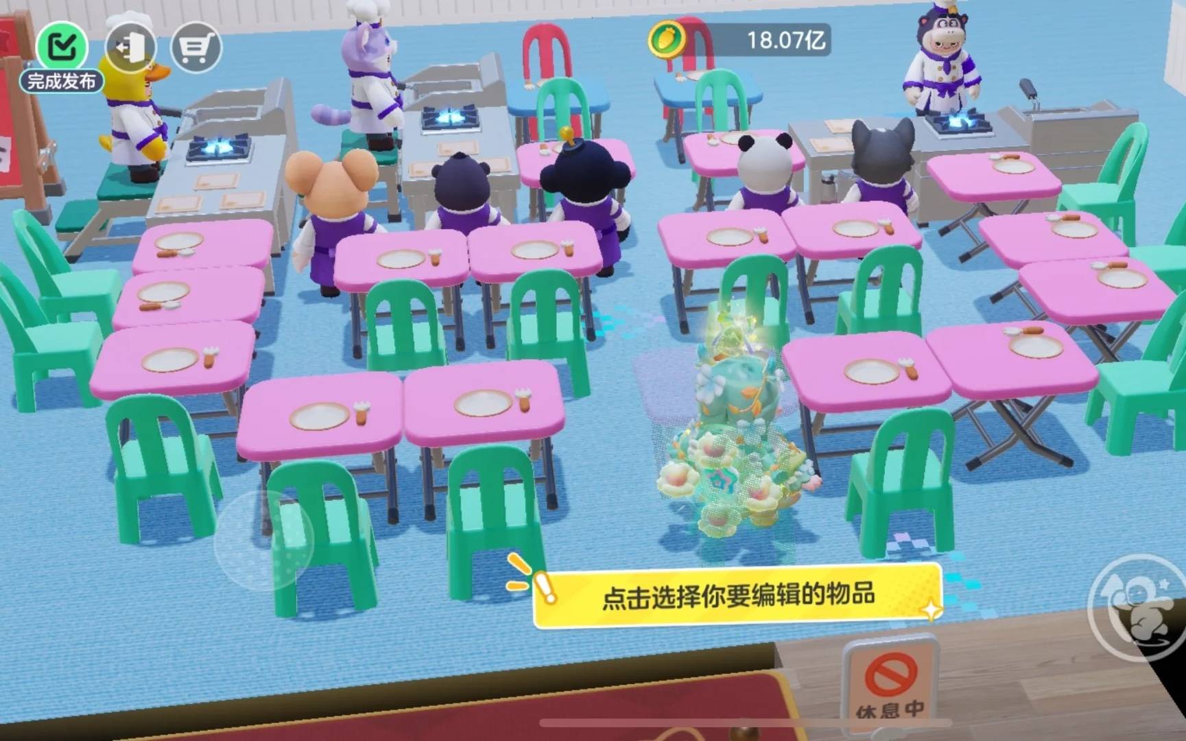 局攻略：员工菜单及8w收益摆法CQ9电子元梦之星餐厅42级布