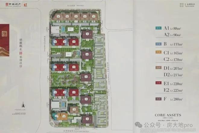 序』售楼中心中海京华玖序网站欢迎您CQ9电子网站2025『中海京华玖(图6)