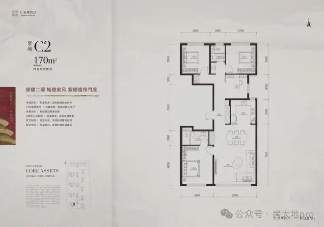 序』售楼中心中海京华玖序网站欢迎您CQ9电子网站2025『中海京华玖(图4)