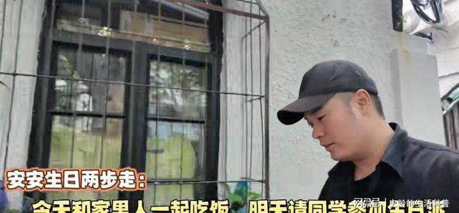 出场撒糖婆婆一脸慈爱五口人超幸福CQ9电子陈赫女儿9岁生日张子萱(图4)