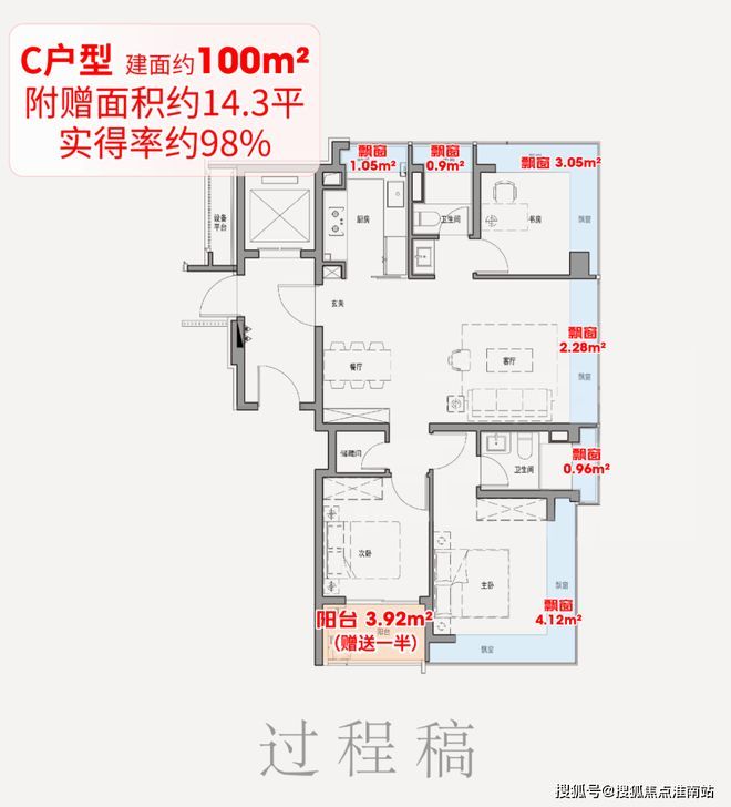 处电话)  - 保利外滩启PARK77销售中心CQ9电子平台网站保利外滩启PARK77售楼(图9)