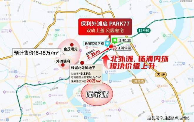 处电话)  - 保利外滩启PARK77销售中心CQ9电子平台网站保利外滩启PARK77售楼(图5)