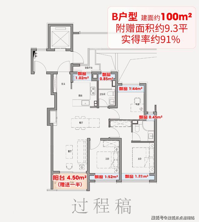 处电话)  - 保利外滩启PARK77销售中心CQ9电子平台网站保利外滩启PARK77售楼(图21)