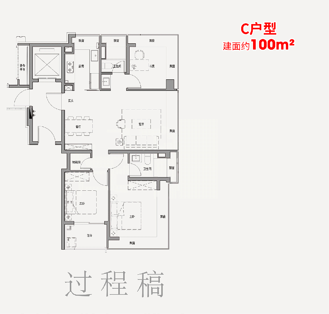 处电话)  - 保利外滩启PARK77销售中心CQ9电子平台网站保利外滩启PARK77售楼(图25)
