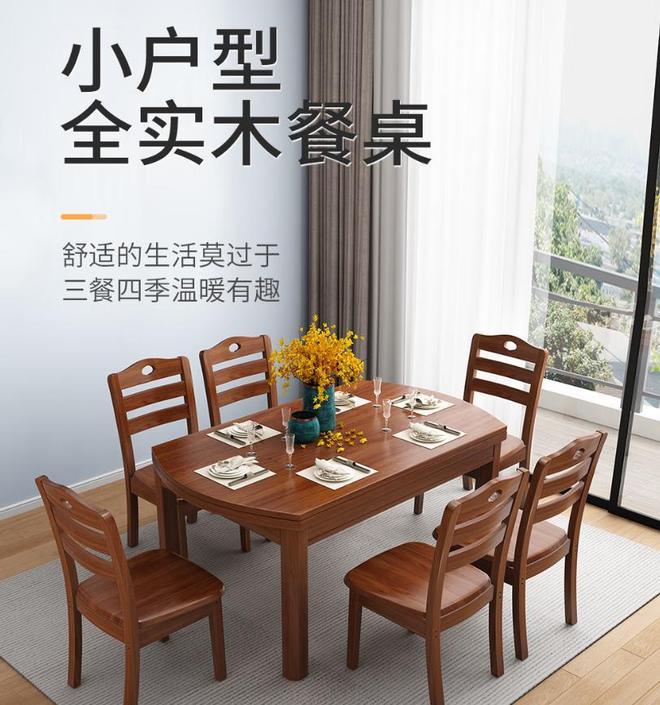 大高档餐桌椅品牌推荐CQ9电子最新网站十(图5) 大高档餐桌椅品牌推荐CQ9电子最新网站十(图5)