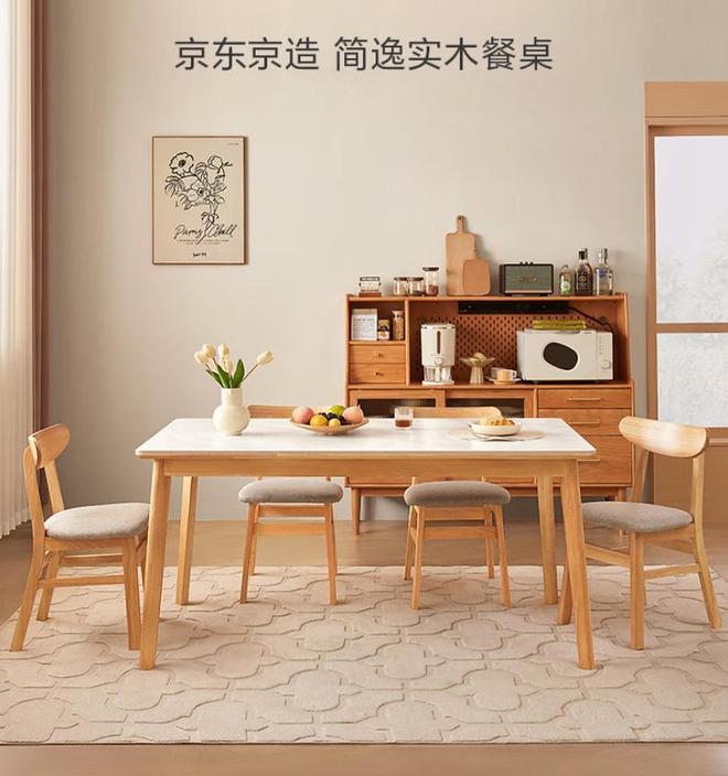 大高档餐桌椅品牌推荐CQ9电子最新网站十(图2) 大高档餐桌椅品牌推荐CQ9电子最新网站十(图2)