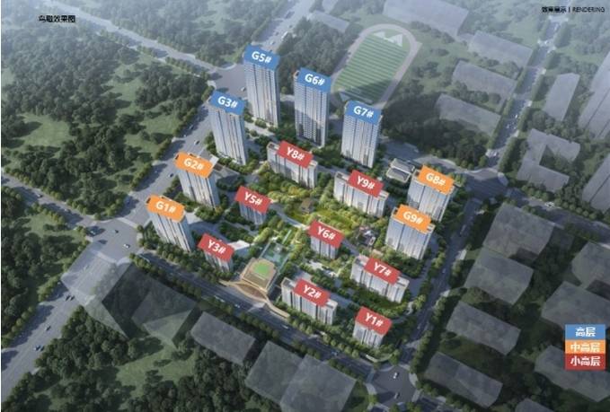 丨详细解答丨在售户型图丨项目介绍丨在售房源丨周边配套】CQ9电子游戏平台保利和光峯境【2026房价特价信息(图2)