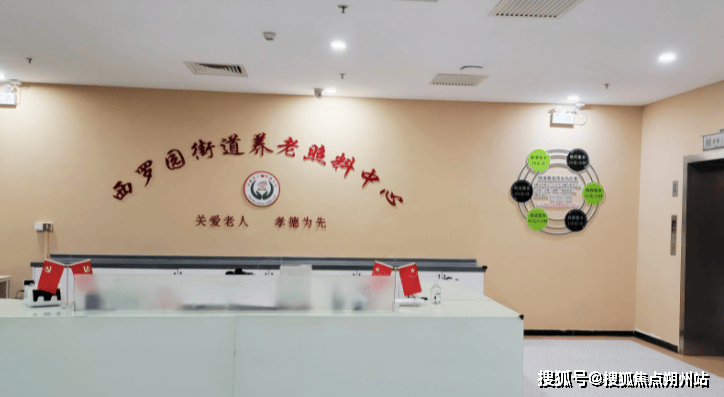 堂养老院首页信息摘要-收费地址交通咨询电话CQ9电子版入口2025年北京市丰台区颐年(图2)