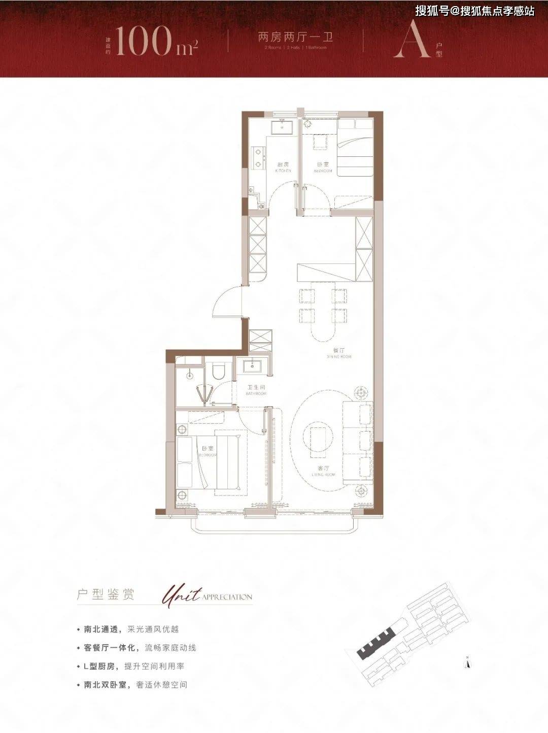 5最新发布）网站_户型图__楼盘详情_欢迎您CQ9电子网站信达新安里（信达新安里202(图1)
