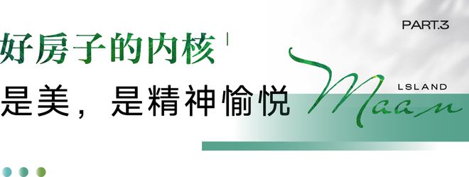 臻湾府售楼处发布：稀缺席位 诚邀鉴赏！CQ9电子app五一好房子！ @招商(图1)